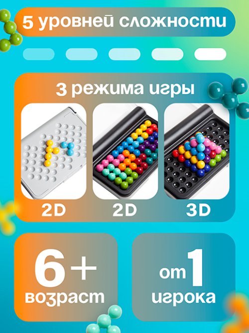 Головоломка CleverGame, фото 4 из 42