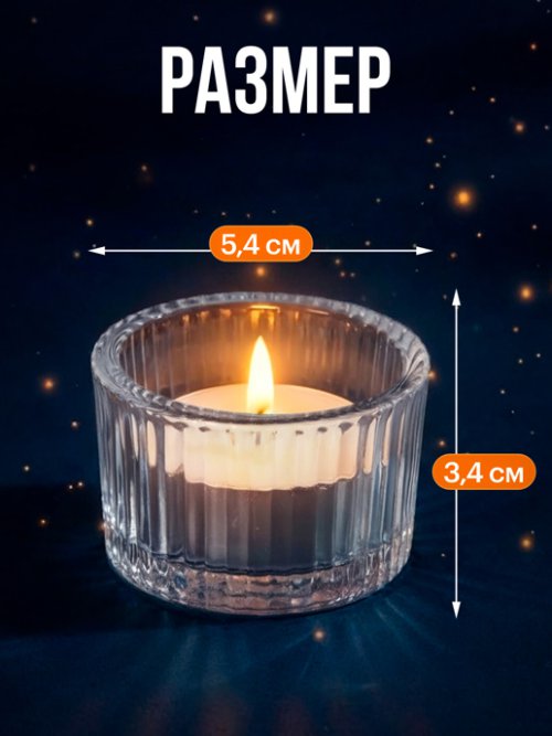 Набор подсвечников Romantic, фото 2 из 4