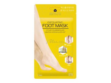 Маска-носки для ног СКИНЛАЙТ отшелушивающая, размер 35-40 арт.SL-275, 1 пара