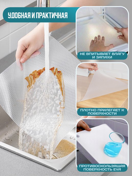 Пленка защитная универсальная Protect L, фото 3 из 187