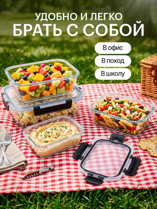 Набор стеклянных контейнеров с крышкой Big Glass (8 шт.), фото 5 из 38