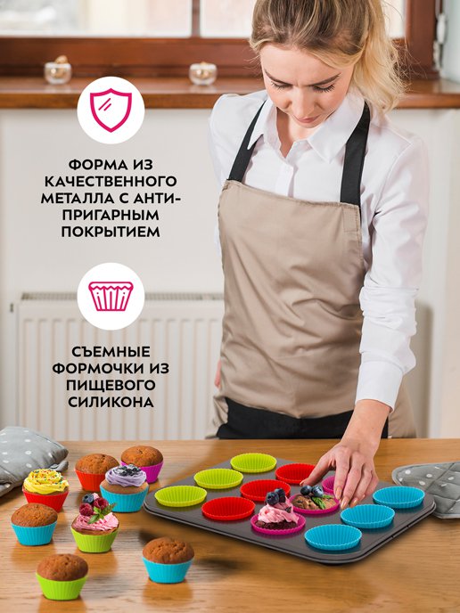 Набор для выпечки Cake, фото 3 из 288