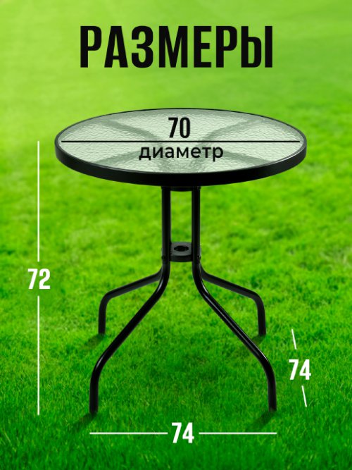 Стол садовый Люкс, фото 7 из 149