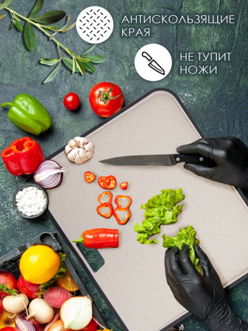 Доска разделочная Ecoline, фото 24 из 336