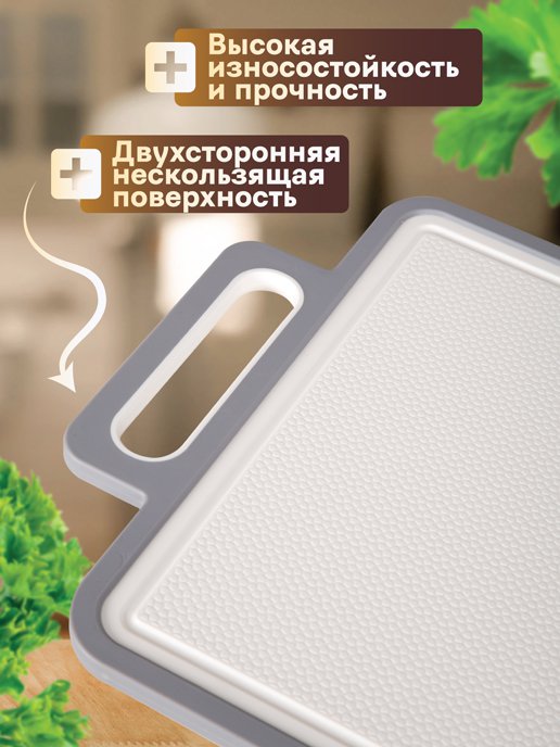 Набор разделочных досок Сook, фото 3 из 272