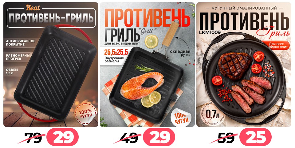 Ами мебель Барань акции и скидки - Щедрая пора - страница 66