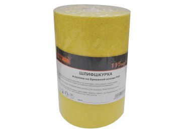 Бумага наждачная Yourtools на бумажной основе, водостойкая, Р 100, 115мм х 5м