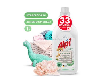 Мила каталог Городок - Гель-концентрат GRASS Alpi Sensetive Gel для стирки вещей, 1 л