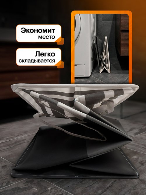 Корзина складная для белья Laundry-2, фото 10 из 16