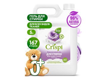 Гель для стирки Grass Crispi концентрат / 125956 (5кг)