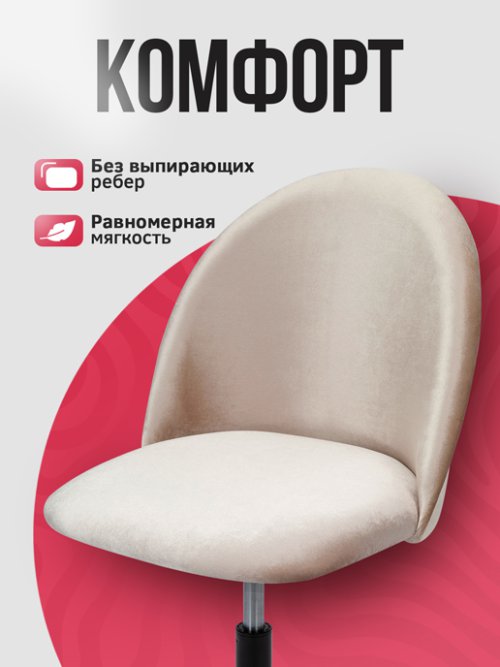Кресло компьютерное Токио мод.1, фото 3 из 24