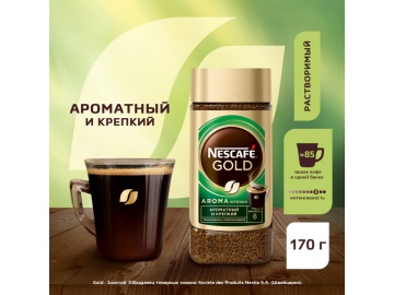 Кофе"NESCAFE GOLD"(aroma inten.раст)170г