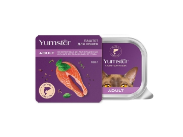 Паштет Yumster для взрослых кошек с лососем, 100 г