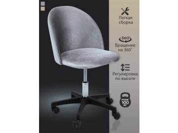 Кресло компьютерное Токио в Гомеле Ами