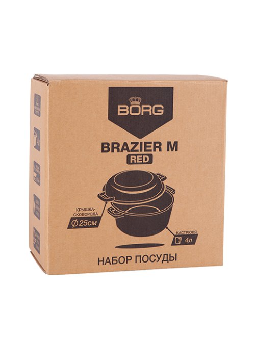 Набор посуды Brazier M (red), фото 17 из 17