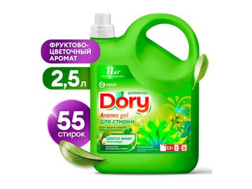 Гель-концентрат для стирки Grass Dory 2.5 л 125957
