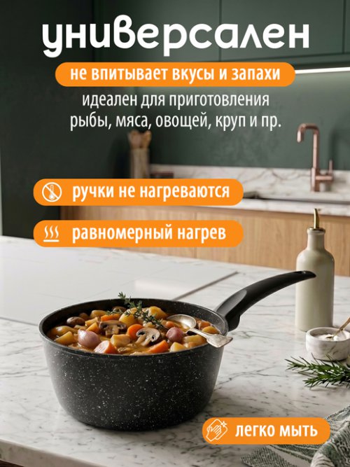 Сотейник с крышкой FSPL-1 20-BL d 20 см, фото 6 из 12