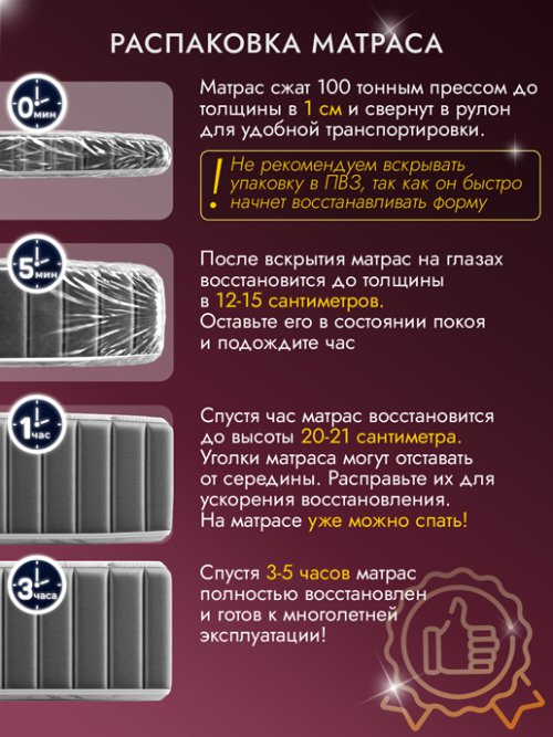 Матрас Даймонд, фото 10 из 18