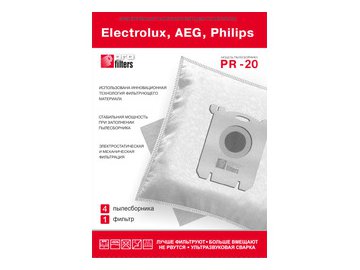 Комплект пылесборников ProFilters PR 20