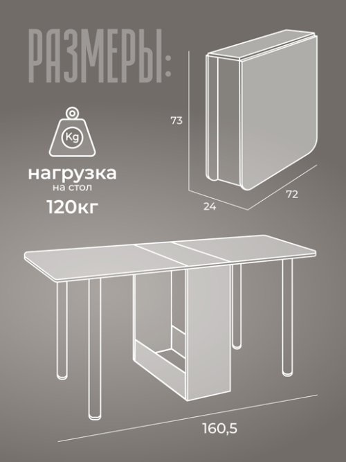 Стол-тумба Venezia mod.2, фото 6 из 29