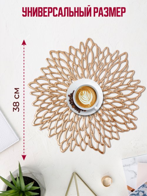 Набор салфеток декоративных PM-400D/ PM-400F/ PM-400R (4 шт), фото 3 из 629