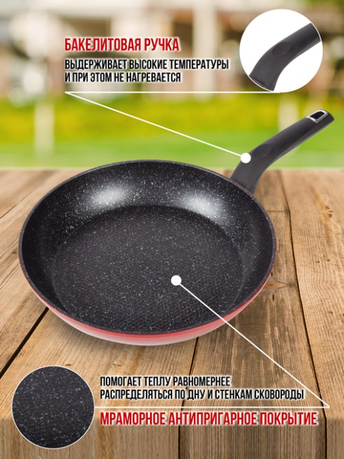 Сковорода Blaze-1 26 см, фото 3 из 45