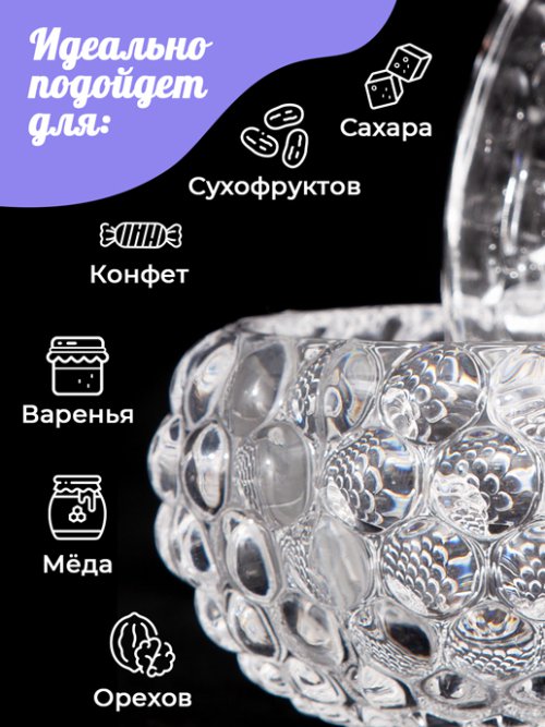 Сахарница Honey, фото 4 из 33
