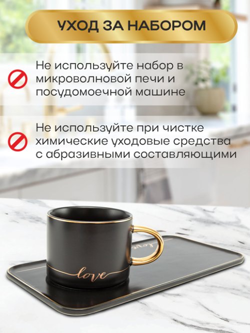 Набор подарочный "Black gold", фото 5 из 45