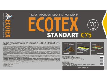 Пленка гидропароизоляционная ECOTEX Standart C 75 (70м2)