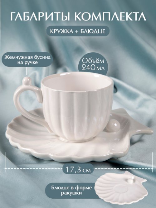 Набор подарочный Shine, фото 5 из 42