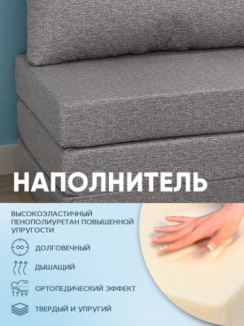 Кресло трансформируемое Тампа модель 1, фото 3 из 90