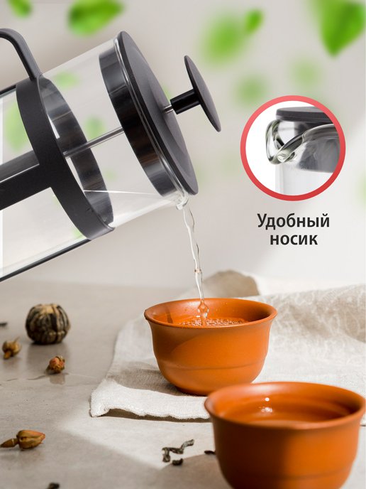 Френч-пресс Press, фото 4 из 272