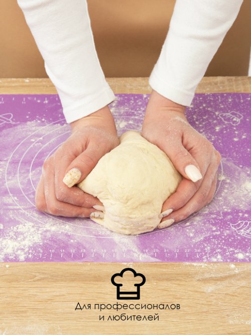 Набор для выпечки Biscuits-1, фото 6 из 104