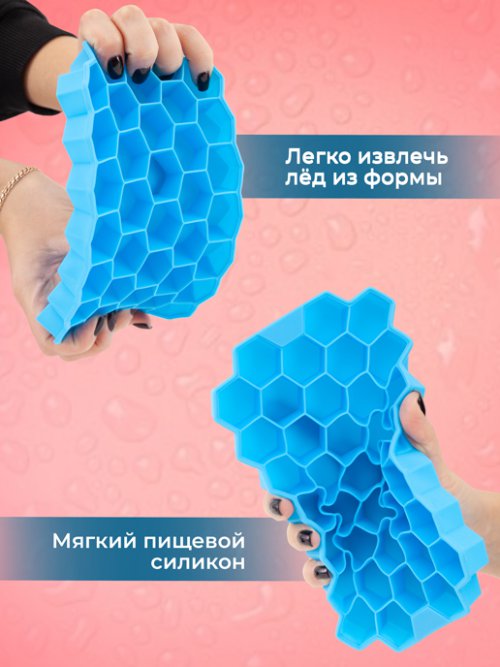 Форма силиконовая Ice, фото 3 из 39