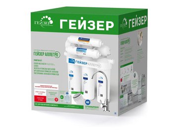 Система обратного осмоса Гейзер Аллегро (пластиковый бак)