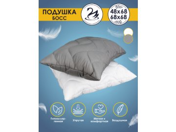 Подушка Босс в Барановичах Ами