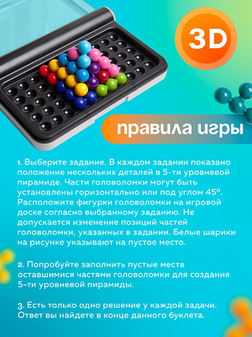 Головоломка CleverGame, фото 3 из 42