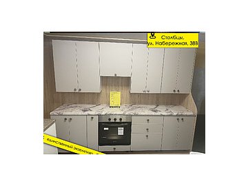 Кухня «Марсала» П511 №438823