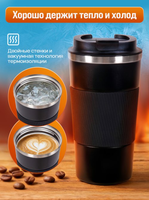 Термокружка Active day, фото 7 из 26