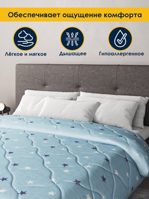 Одеяло стеганое Ultrasonic, фото 6 из 54