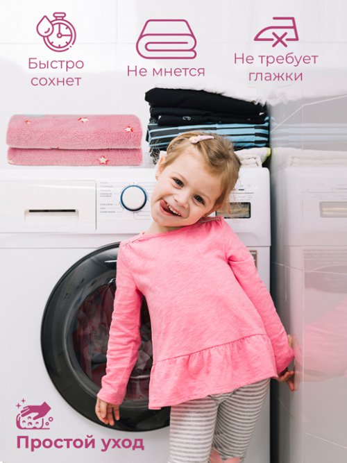 Плед Unicorn, фото 8 из 60