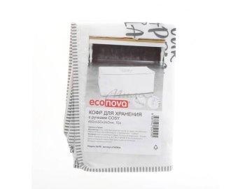 Кофр для хранения ECONOVA Cosy с ручками 650 х 450 х 240 мм, 70 л, модель 04195