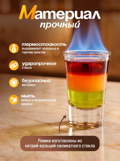 Набор рюмок Shots, фото 11 из 18