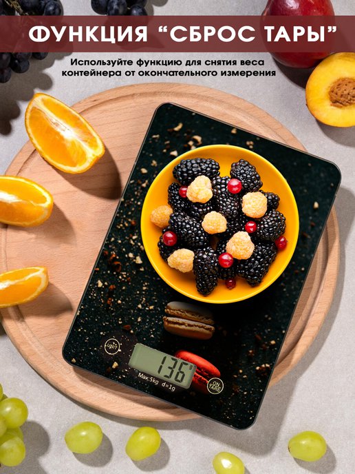 Весы кухонные ZD-406, фото 2 из 80