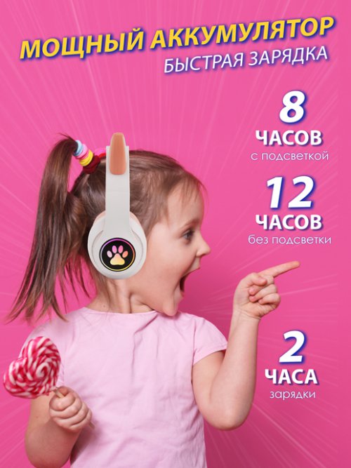 Наушники беспроводные с подсветкой JST-28, фото 6 из 48