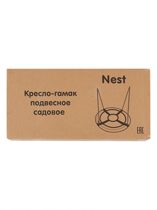 Кресло-гамак подвесное садовое Nest, фото 29 из 255