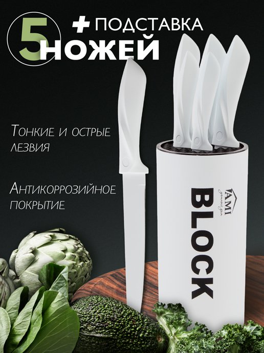 Набор столовых ножей Kioto-W, фото 1 из 224