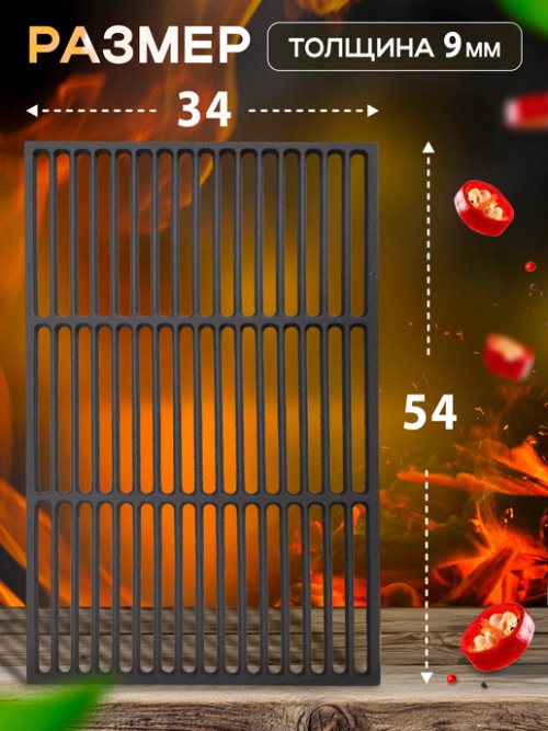 Чугунная решетка-гриль Grill master, фото 2 из 27