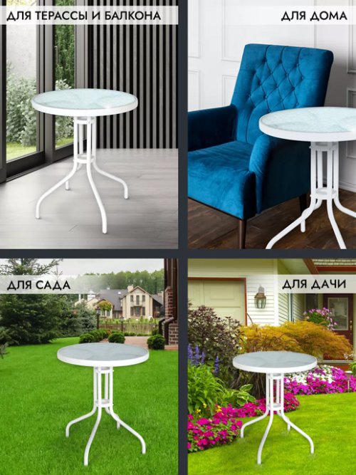 Стол садовый Rio/CZ-168, фото 42 из 357