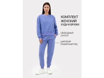 Комплект женский (джемпер, брюки) в фиолетовом цвете в Солигорске Марк Формель